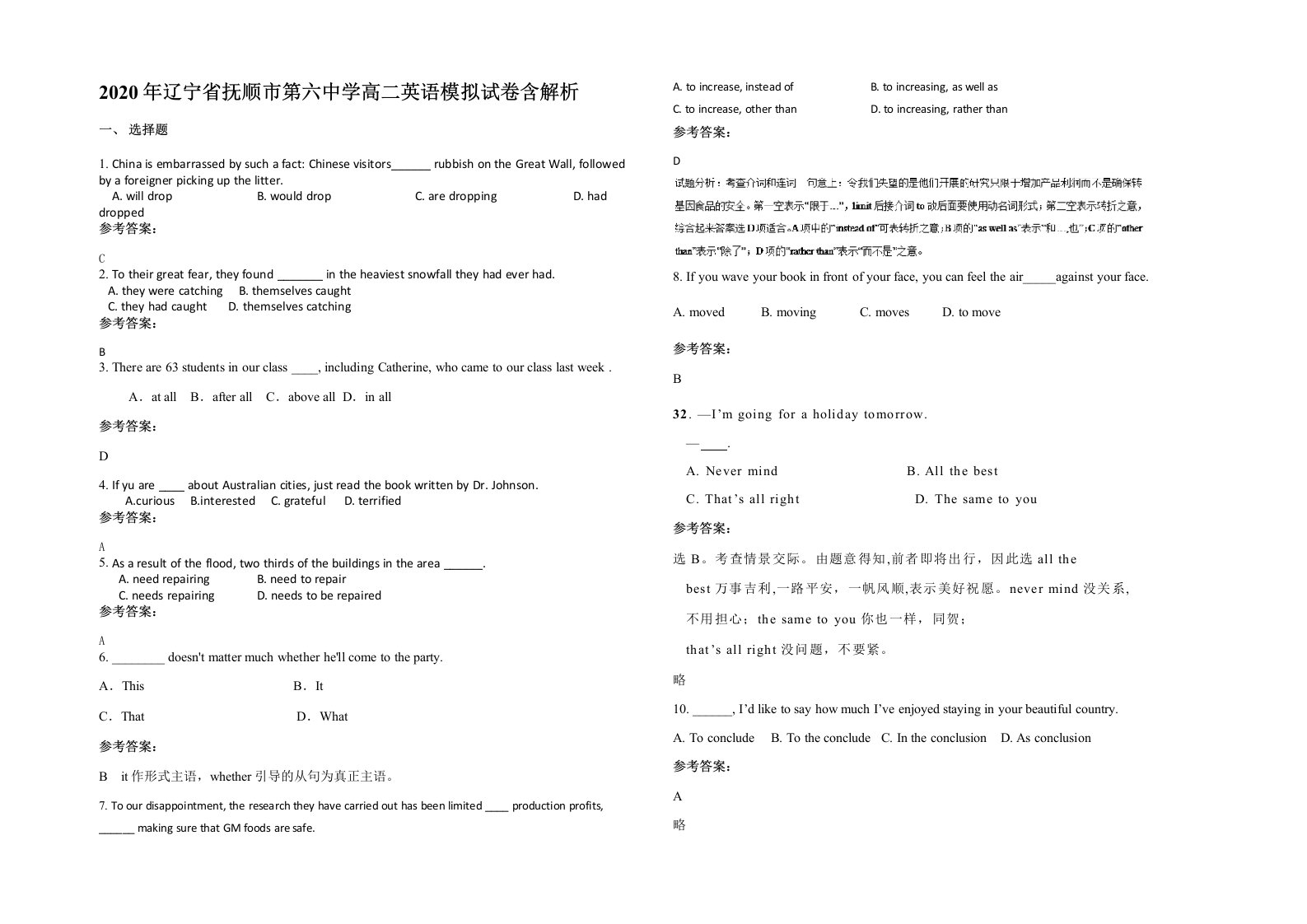 2020年辽宁省抚顺市第六中学高二英语模拟试卷含解析