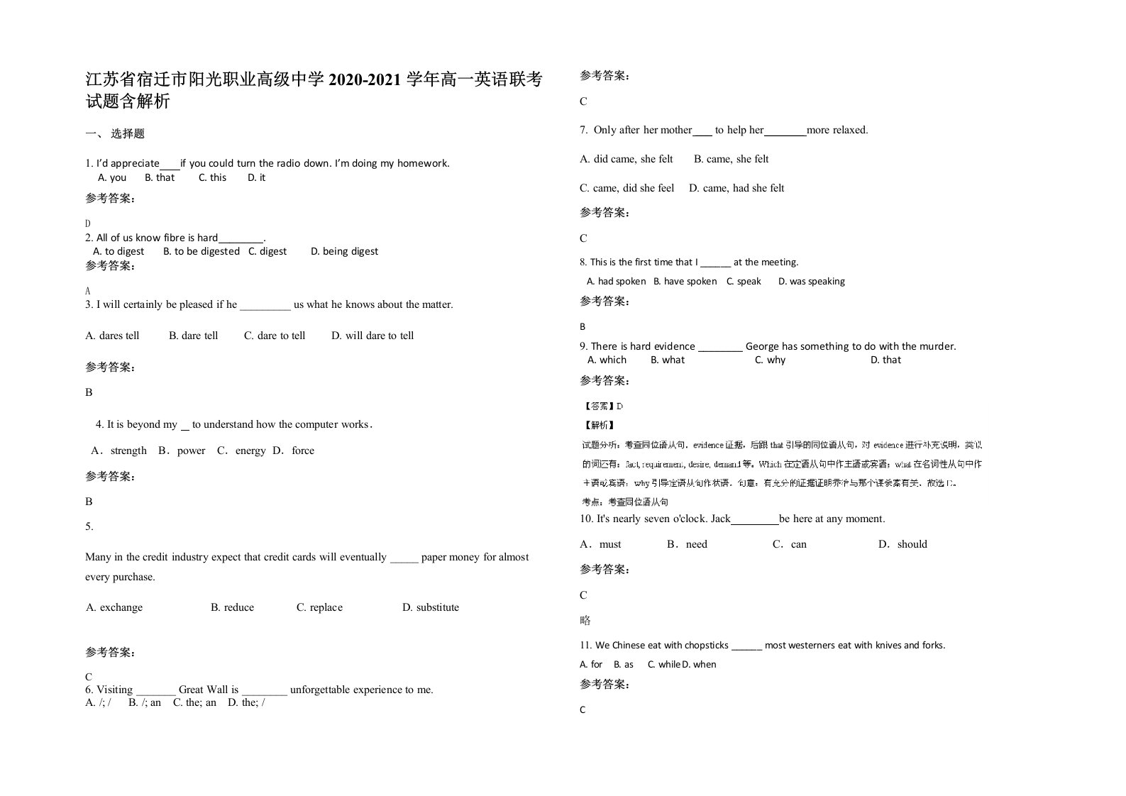 江苏省宿迁市阳光职业高级中学2020-2021学年高一英语联考试题含解析