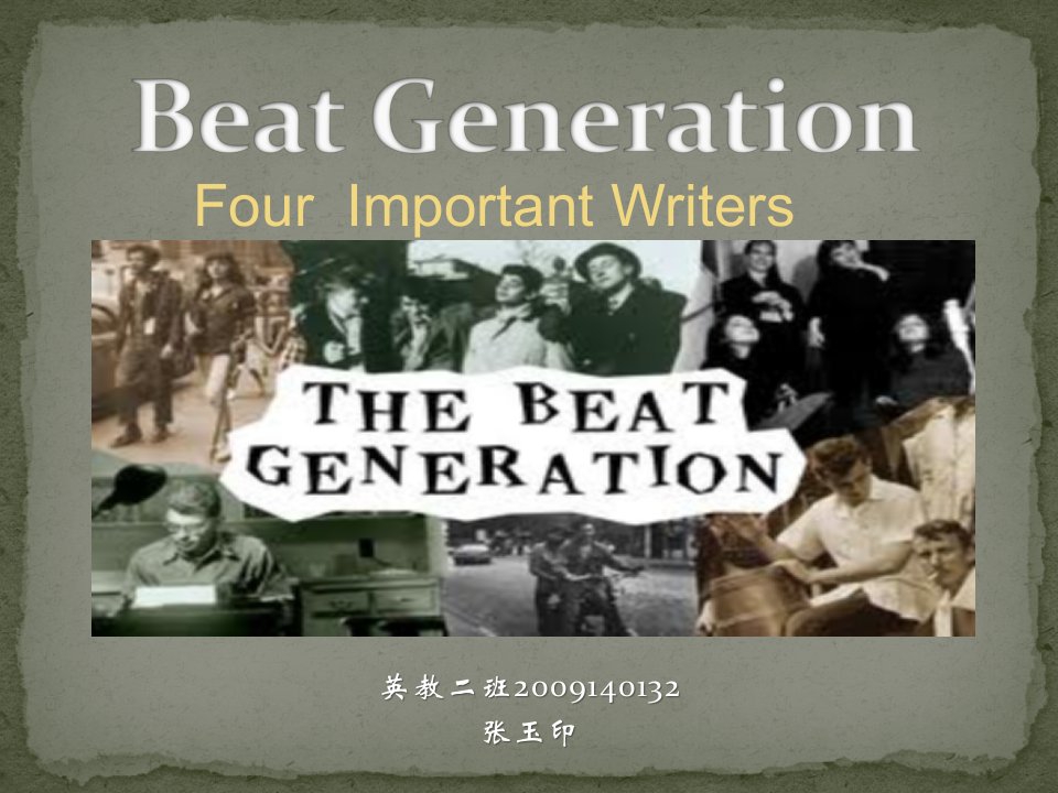 Beat-Generation1垮掉的一代(英美文学)