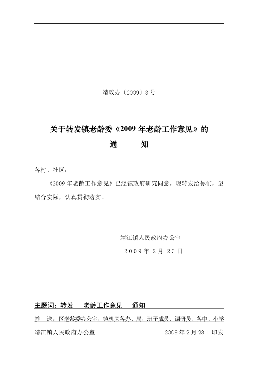 不按期支付购房款请求解除房屋买卖合同并支付违约金案