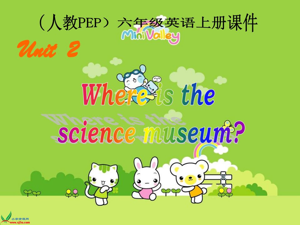 人教PEP小学六年级英语上册课件Unit2