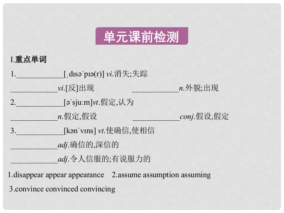 高考英语一轮复习