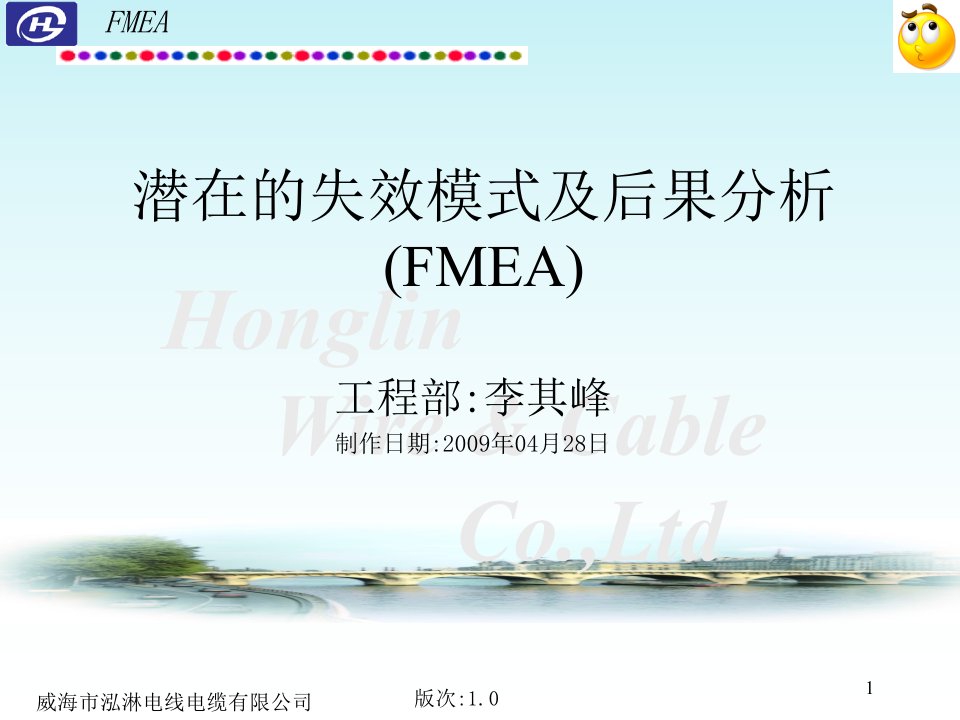 DFMEA和PFMEA区别