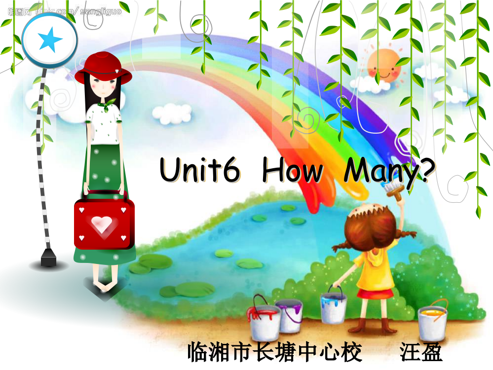 新版人教版三年级英语下册Unit6-how-many