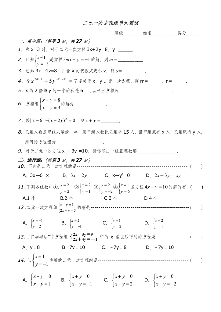 【小学中学教育精选】zmj-8906-42000