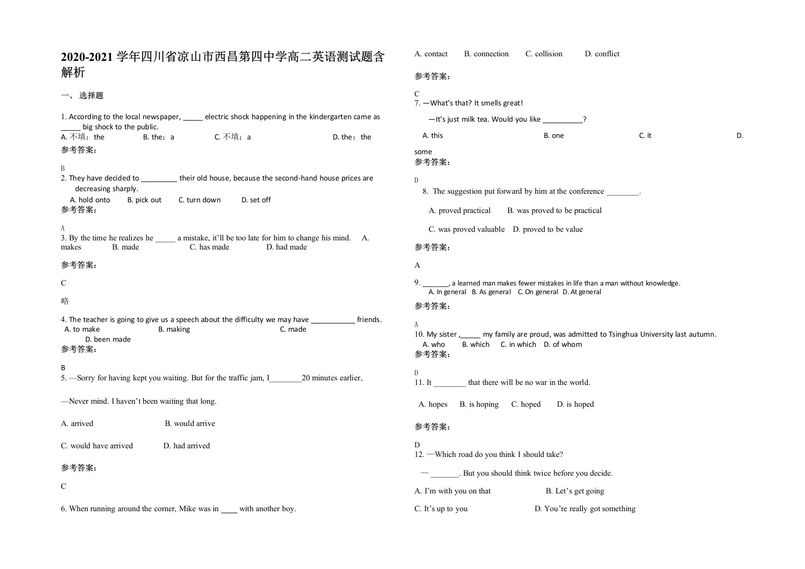 2020-2021学年四川省凉山市西昌第四中学高二英语测试题含解析