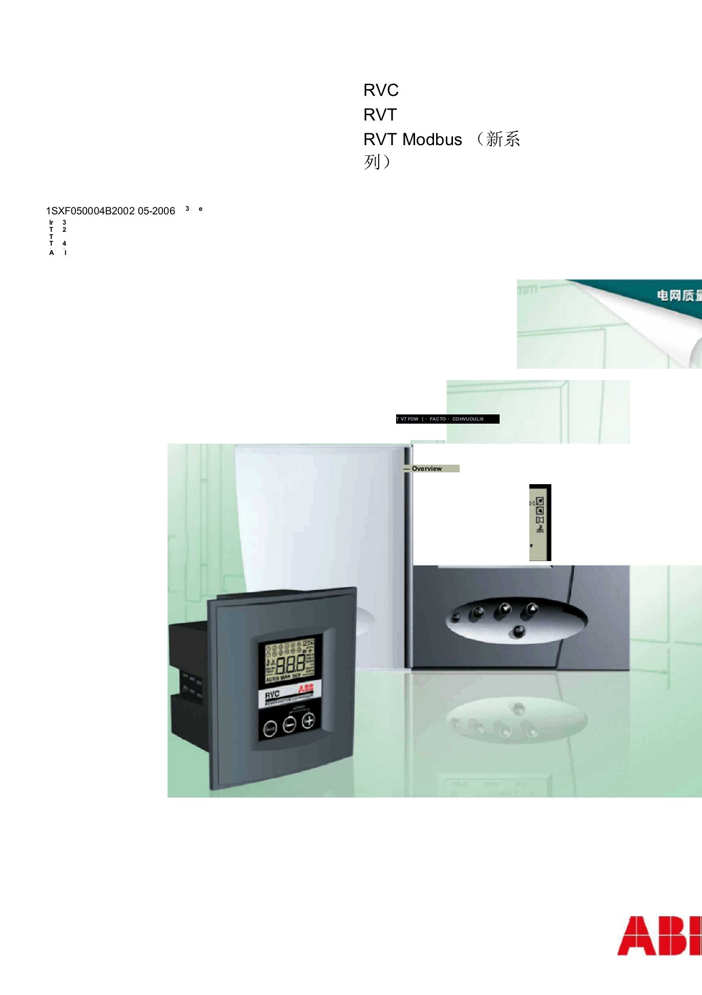 ABB功率因数控制器