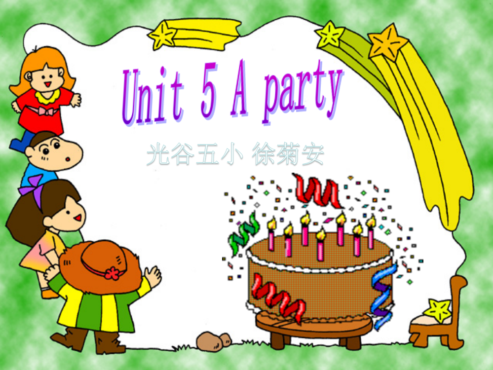 joinin五年级上册Unit5Aparty