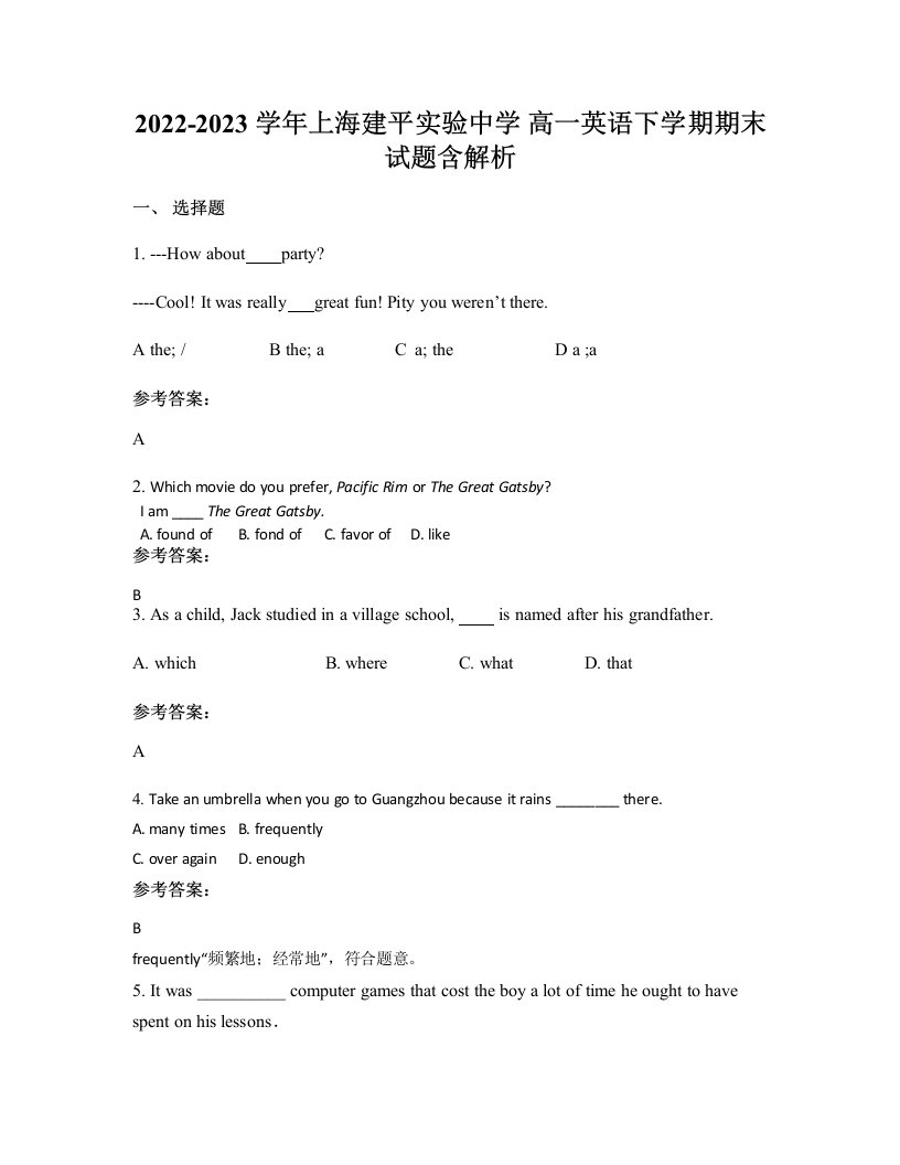 2022-2023学年上海建平实验中学高一英语下学期期末试题含解析