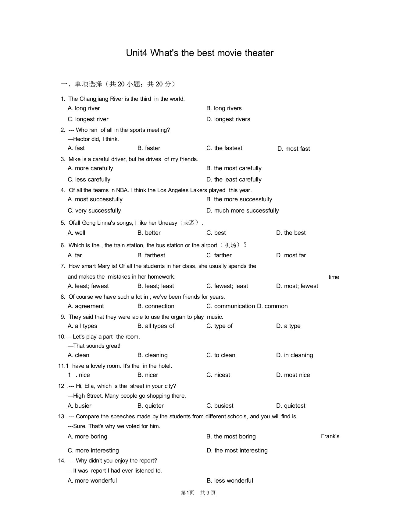 人教八年级英语上册Unit4同步练习含答案