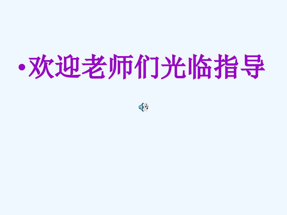 英语人教版八年级下册语法专项——现在完成时态