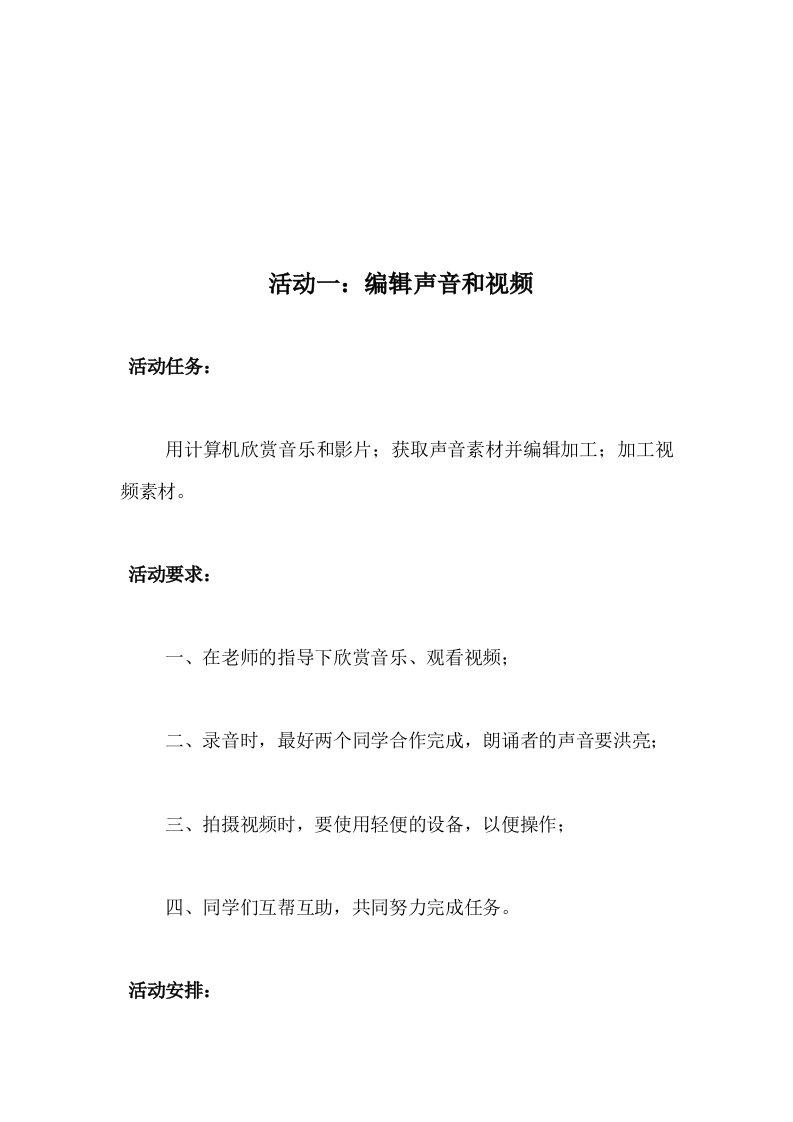 人民教育出版社