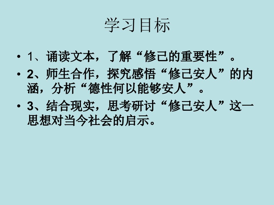 中华优秀传统文化13山东友谊出版社高一