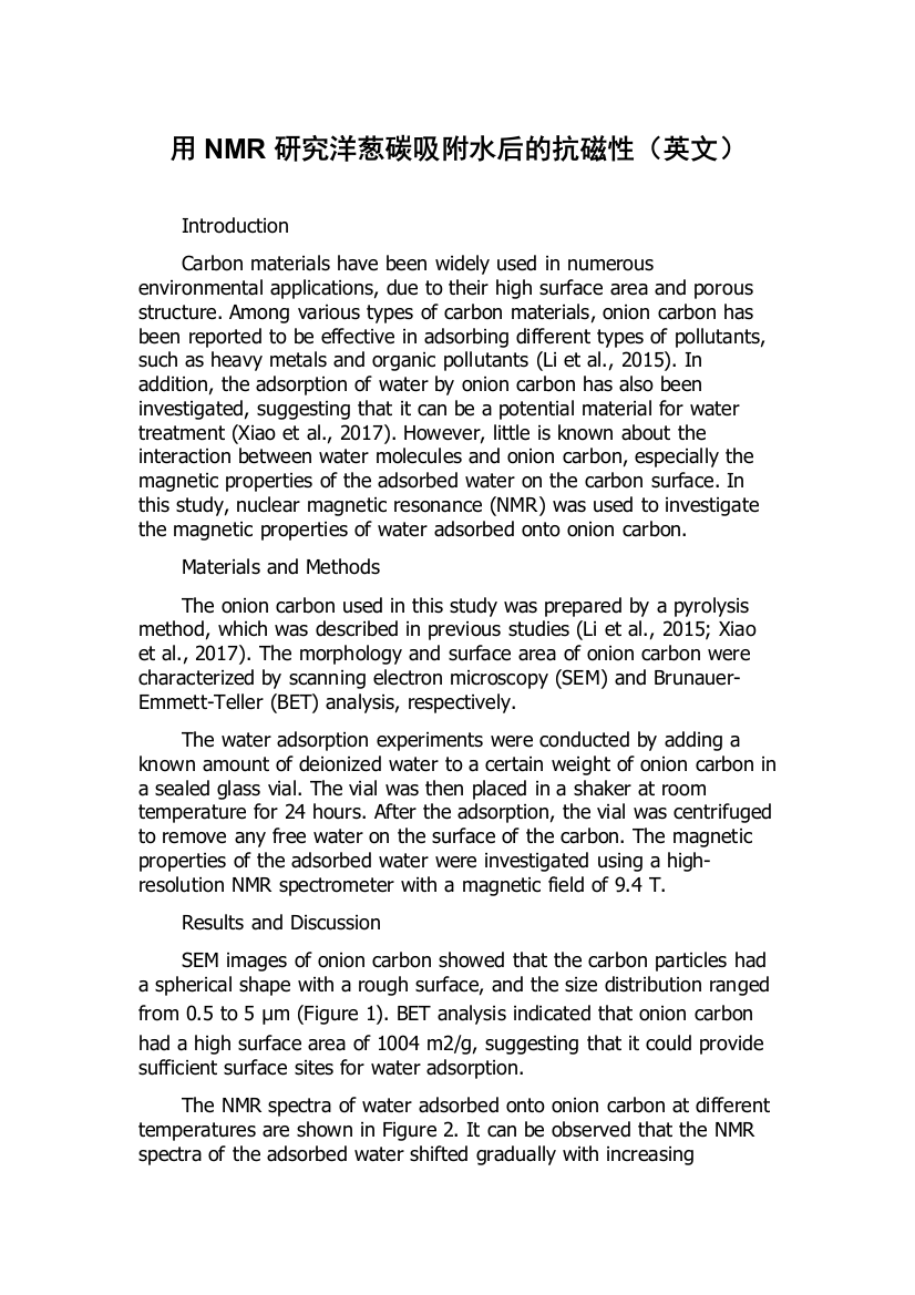 用NMR研究洋葱碳吸附水后的抗磁性（英文）