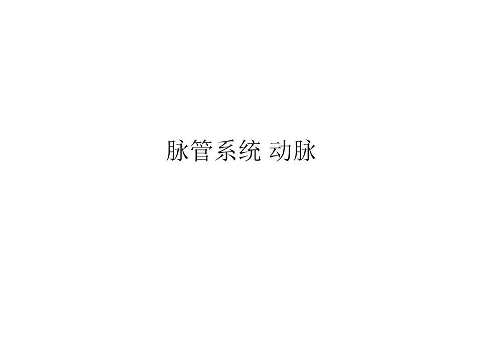 中文