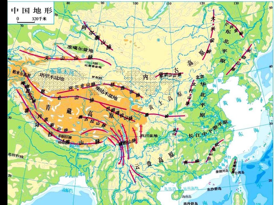 黄土高原的边缘地区