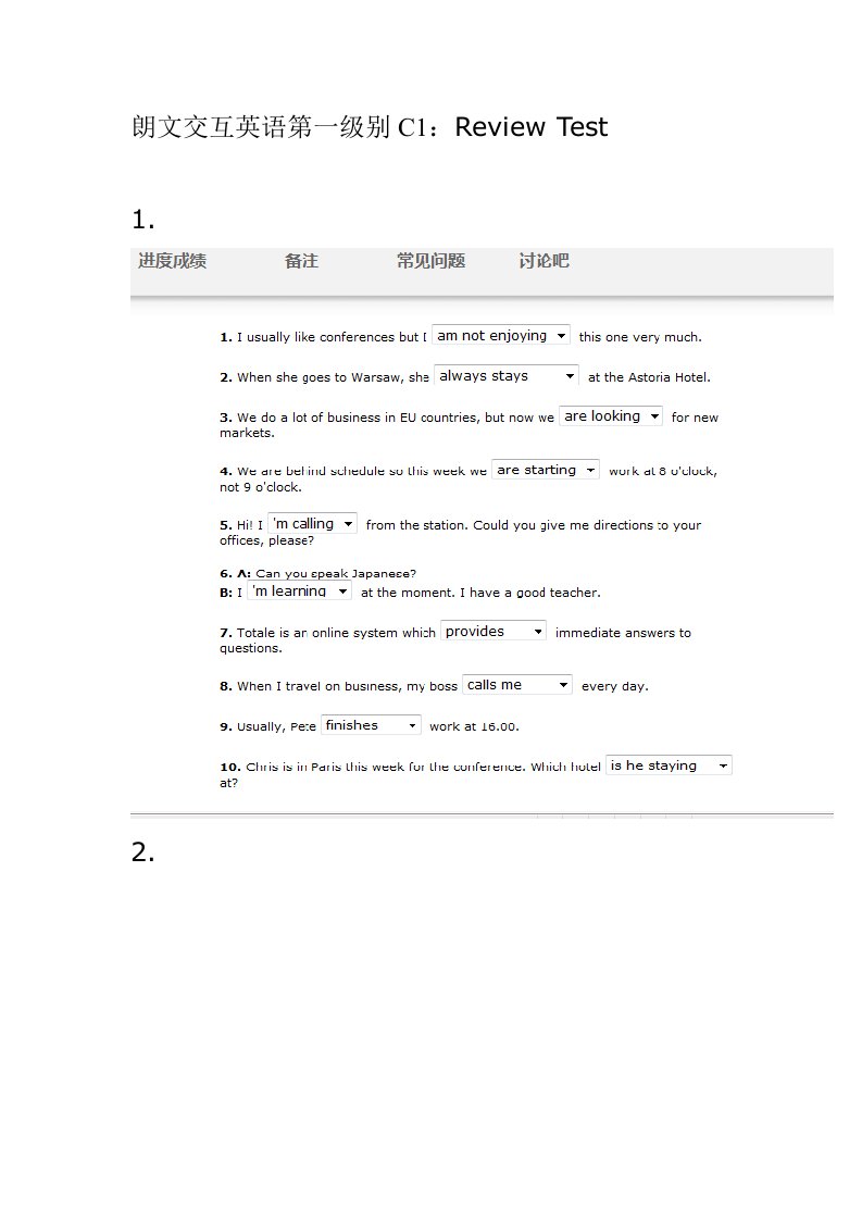 朗文交互英语第一级别C1ReviewTest