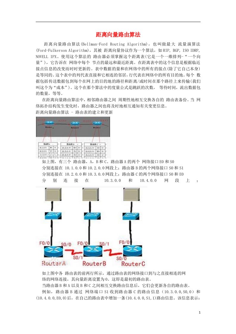 高中数学