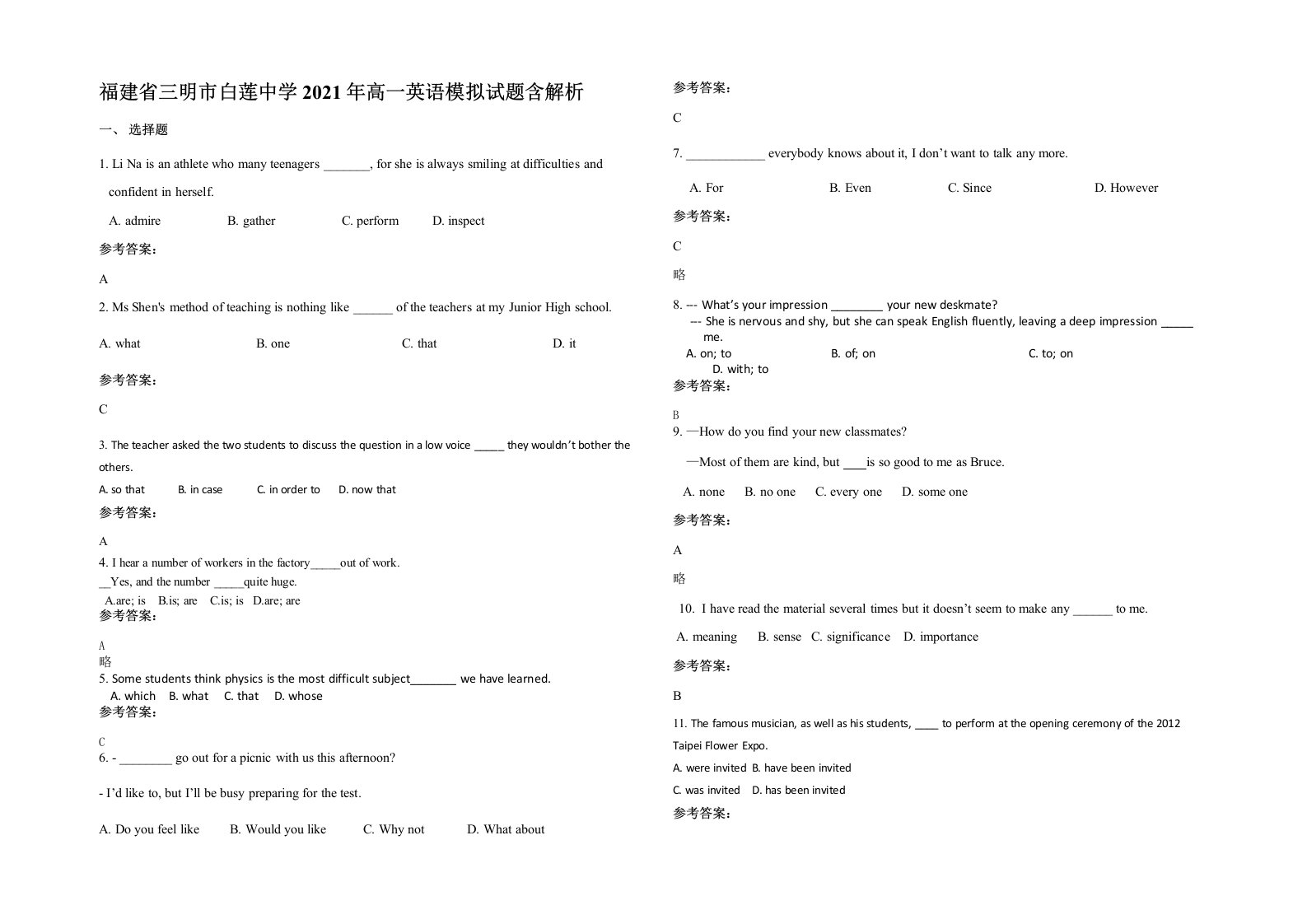 福建省三明市白莲中学2021年高一英语模拟试题含解析