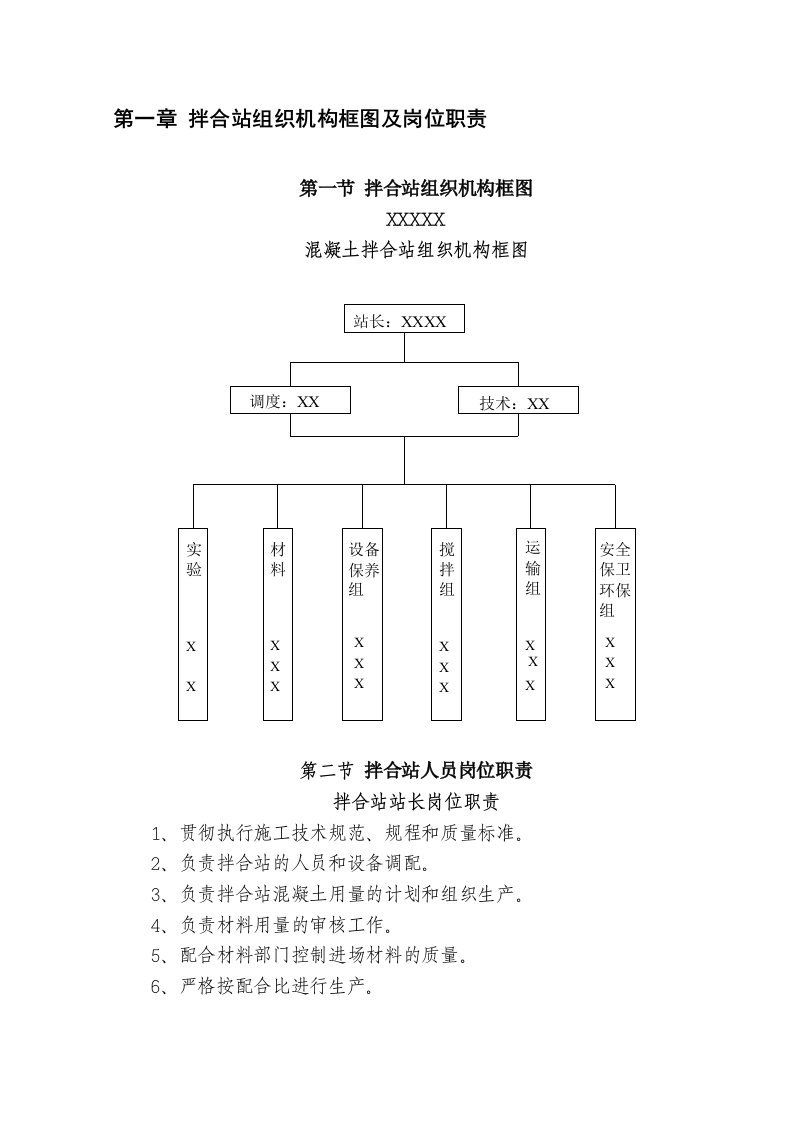 第一章