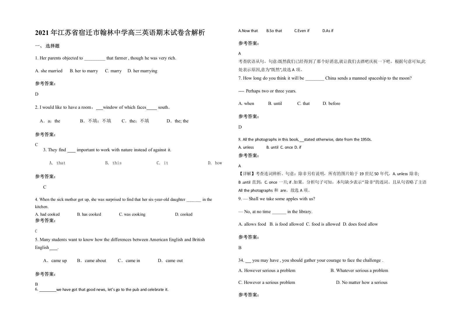 2021年江苏省宿迁市翰林中学高三英语期末试卷含解析