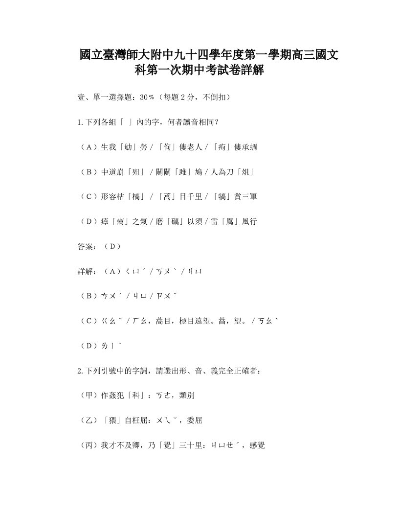 此后应溯洄而上或溯游而下应褰裳涉水或放棹流渡啊