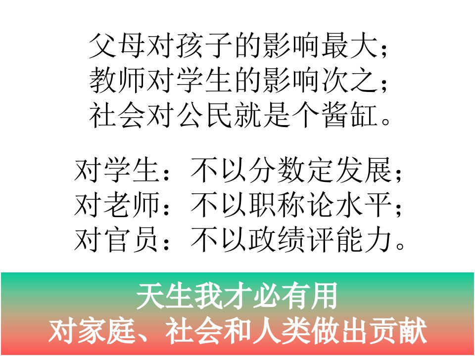 11水文信息学-第八章水位流量关系讲解