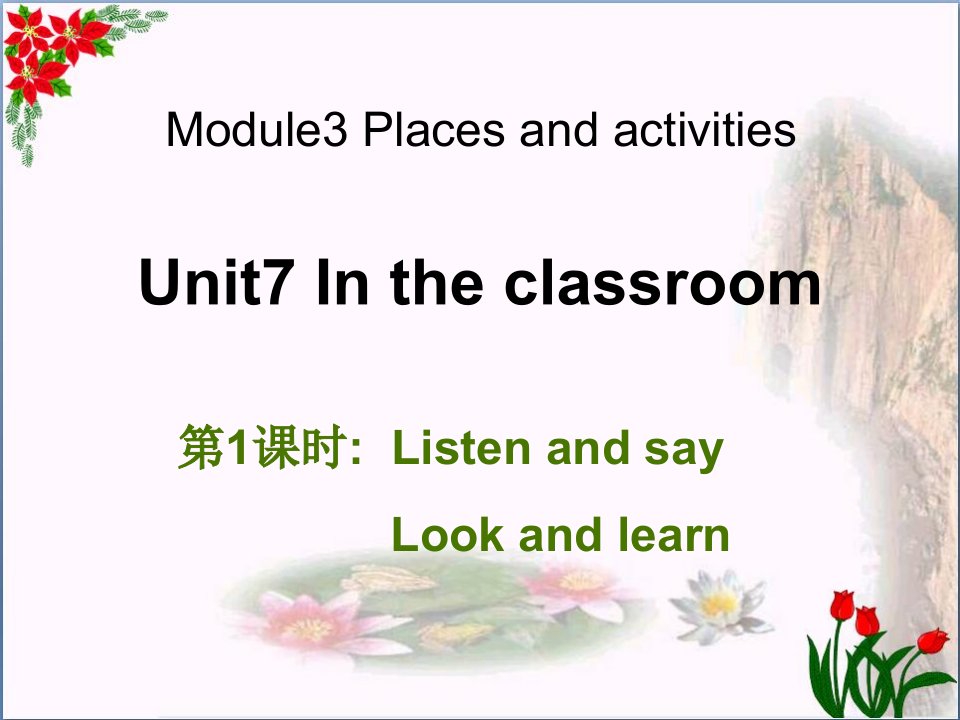 三年级英语上册Unit7Intheclassroom时精选优质牛津上海版