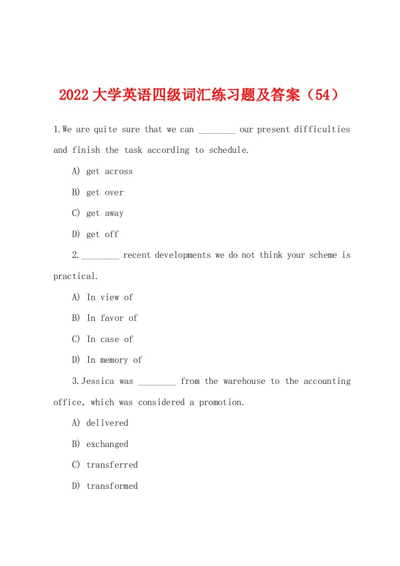 2022年大学英语四级词汇练习题及答案（54）