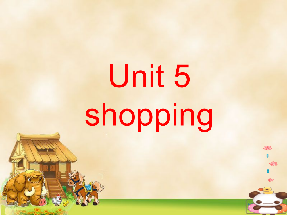 小学人教英语上下册英语五年级上人教版(新起点)《Unit-5-shopping》课件公开课教案教学设