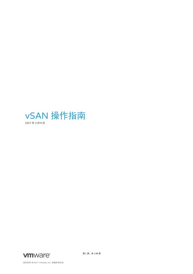 vSAN