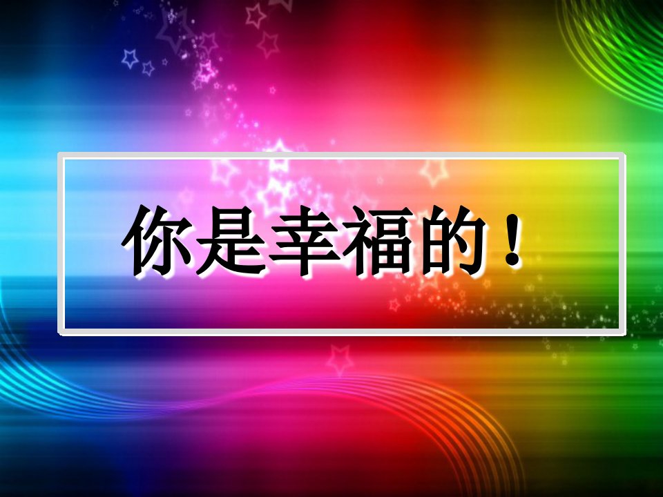 弟子规与企业文化