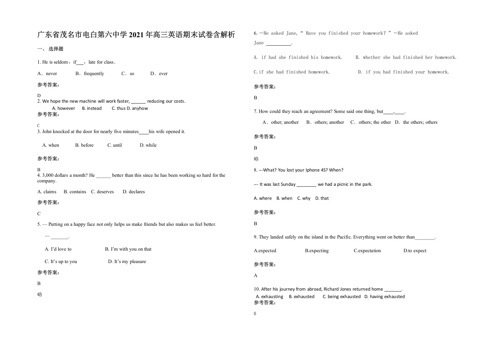 广东省茂名市电白第六中学2021年高三英语期末试卷含解析