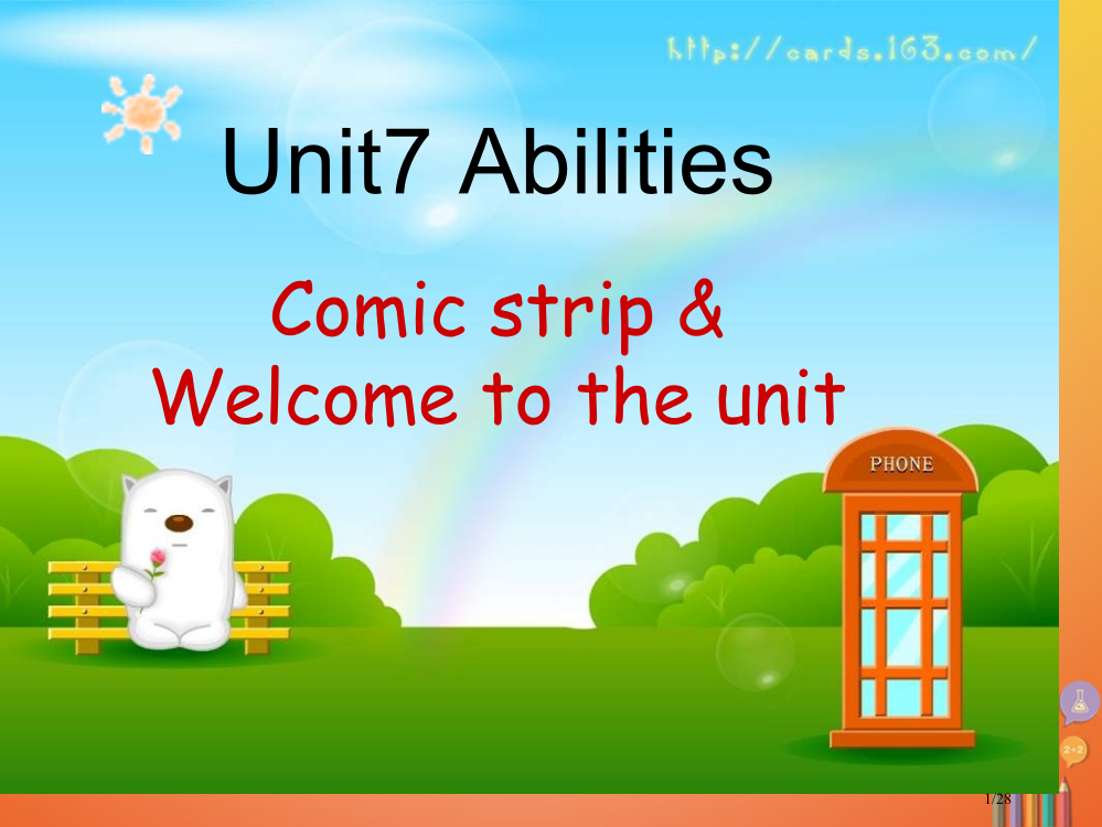 七年级英语下册-Unit-7-Abilities-Welcome-to-the-Unit省公开课一等