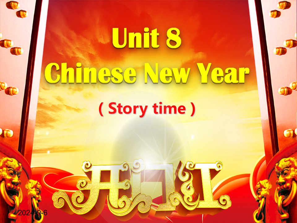 译林版小学英语六年级上册（6A）《Unit8ChineseNewYear》第一课时课件