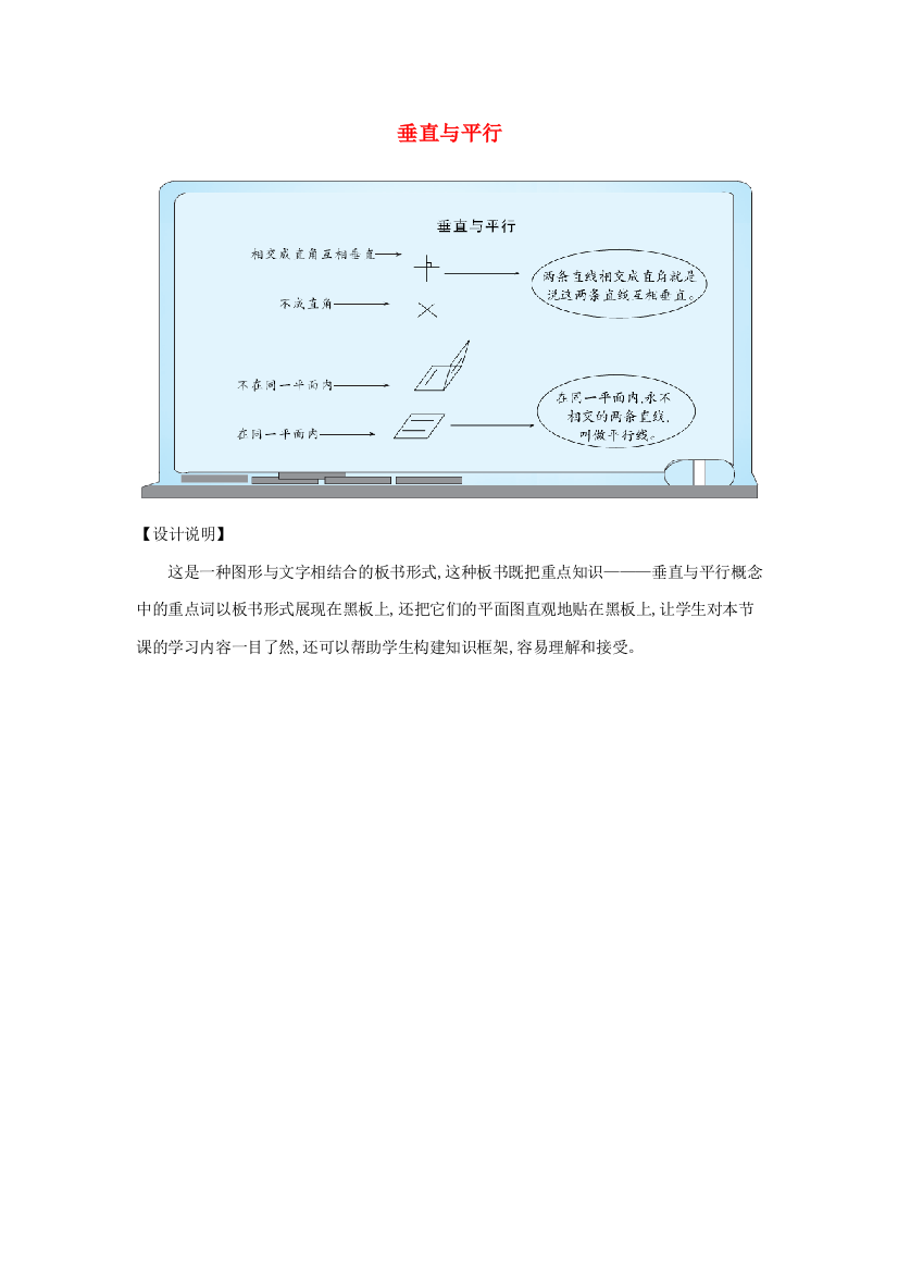 四年级数学上册