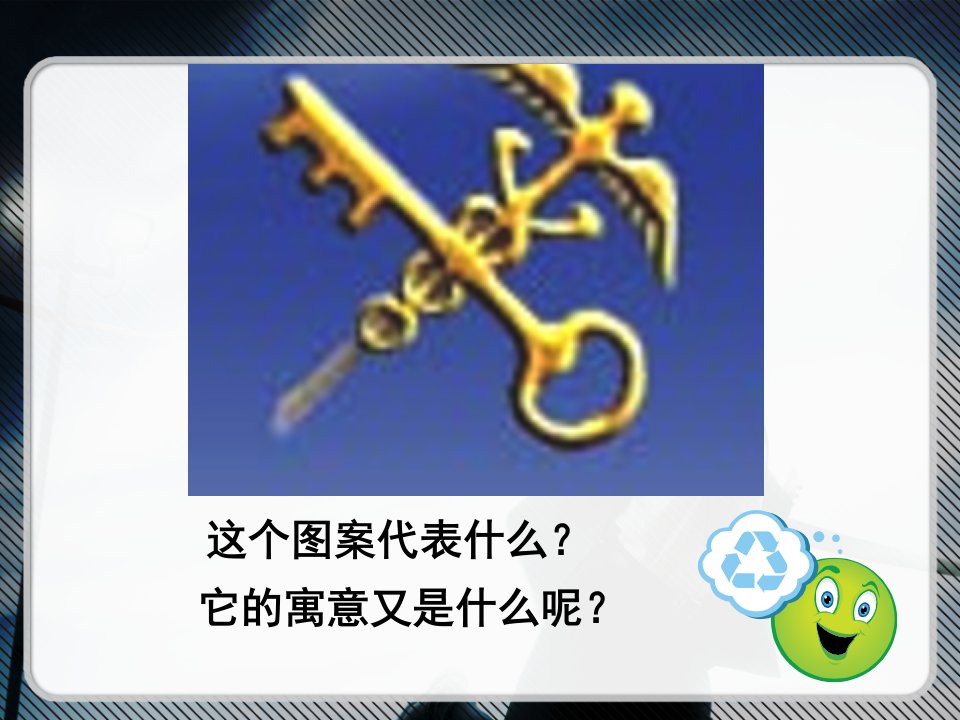 报关单证与报检管理知识分析实务