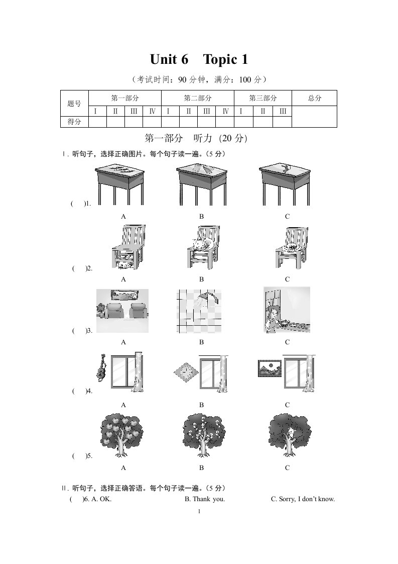 Unit6Topic1