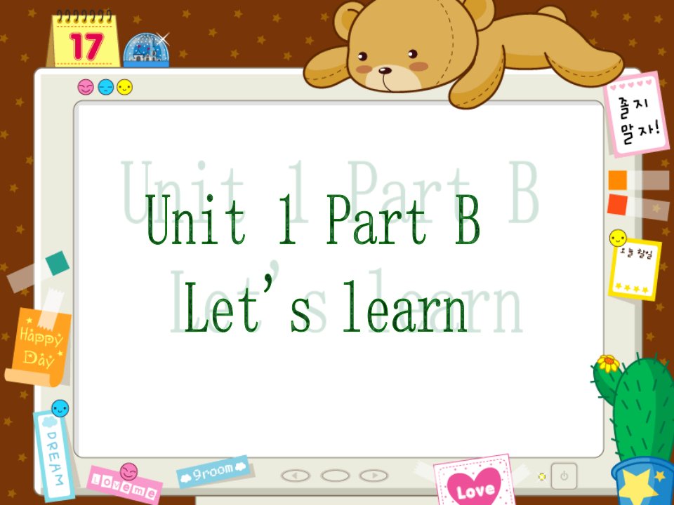 PEP小学英语四年级上册Unit1-My-classroom-B-let_s-learn小学教学课件