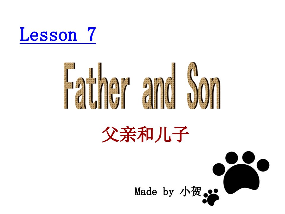 中专英语Lesson7