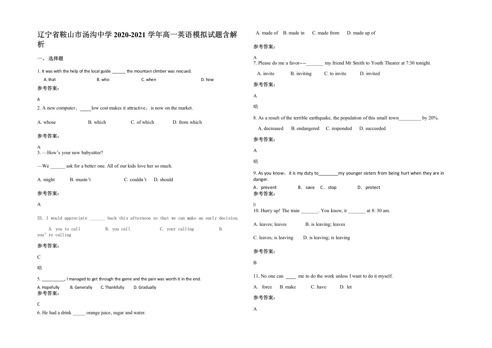 辽宁省鞍山市汤沟中学2020-2021学年高一英语模拟试题含解析