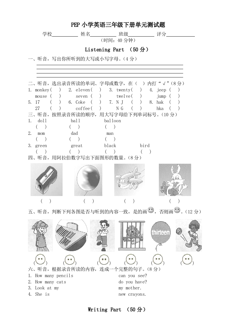 【小学中学教育精选】Unit3