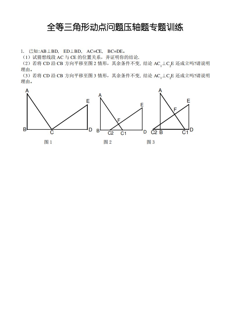 八年级数学