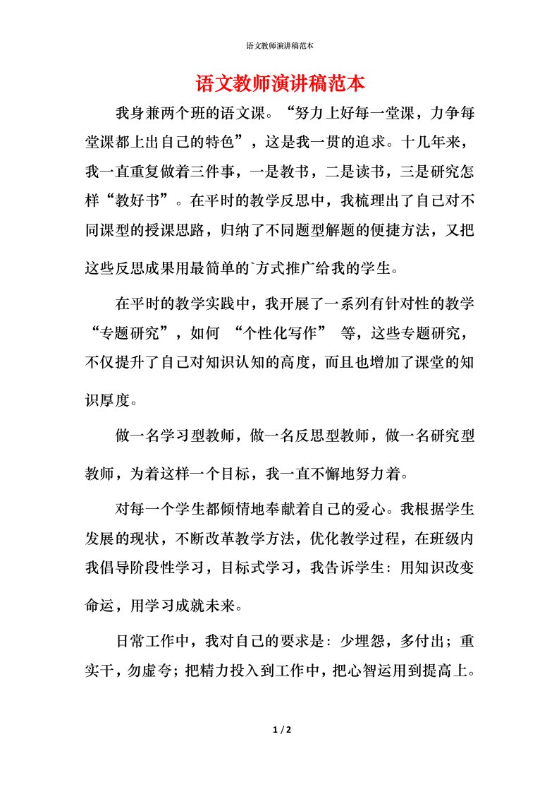 员工学习《违反规章制度处理办法》心得体会