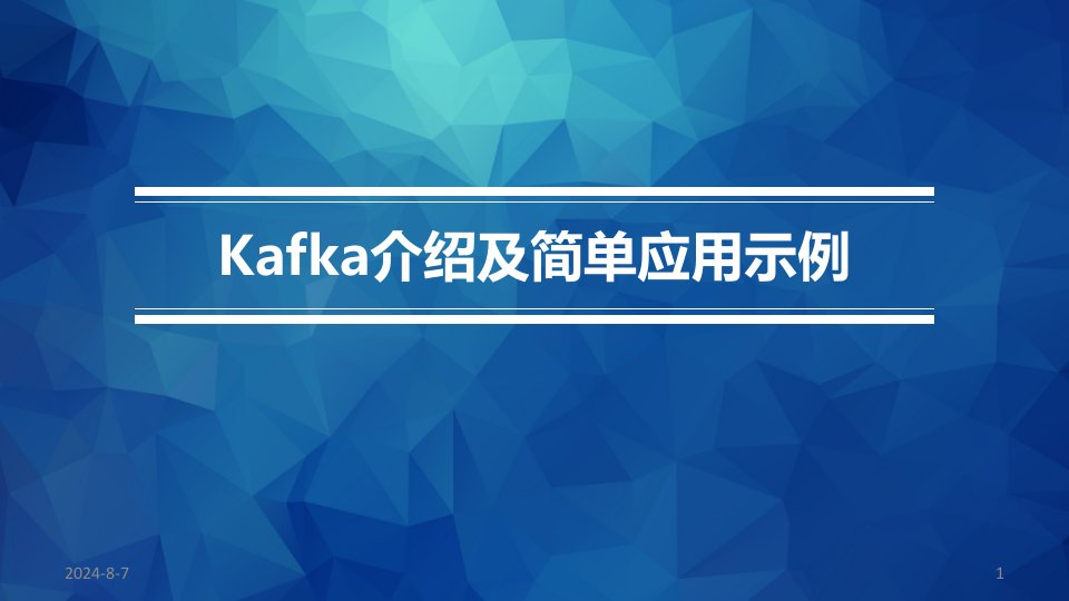 技术分享PPT学习课件