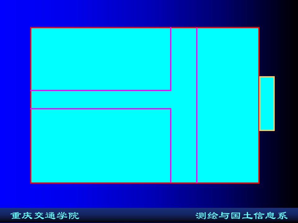 工程测量04第02章水准测量22