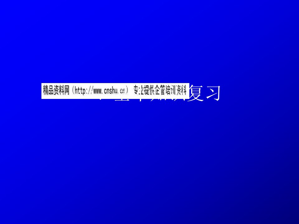 发热性疾病的诊断与鉴别诊断培训课程