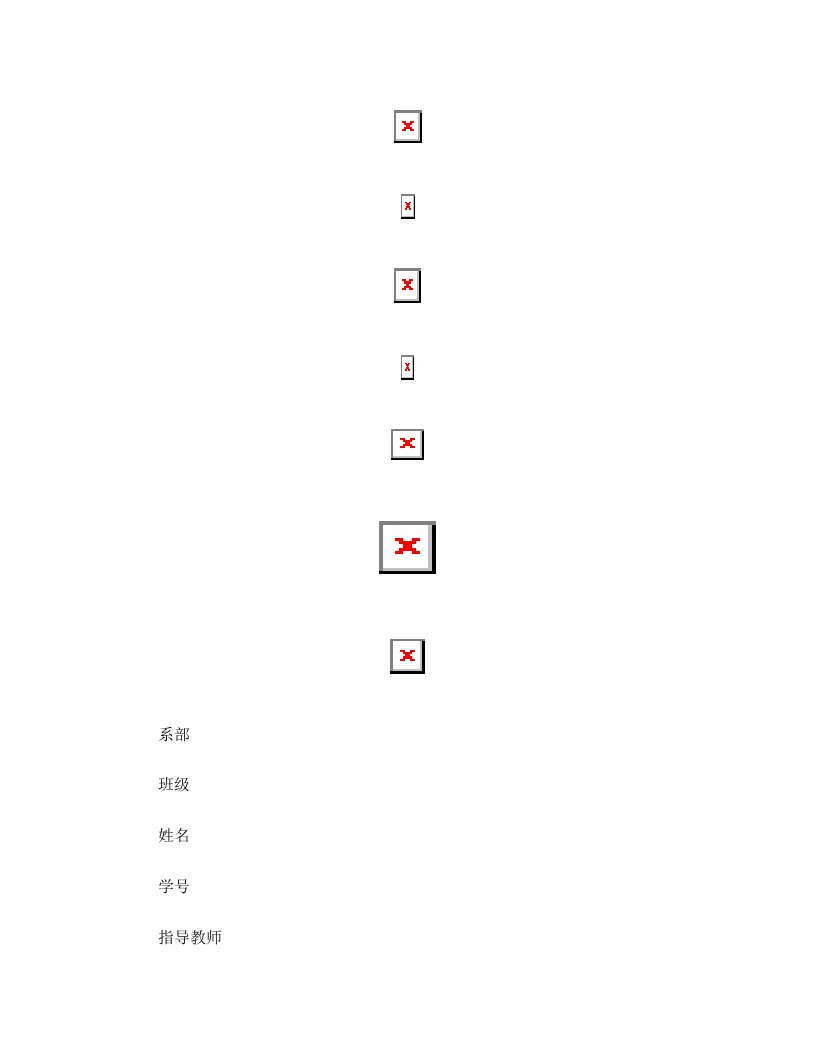 涡轮蜗杆减速器UG设计