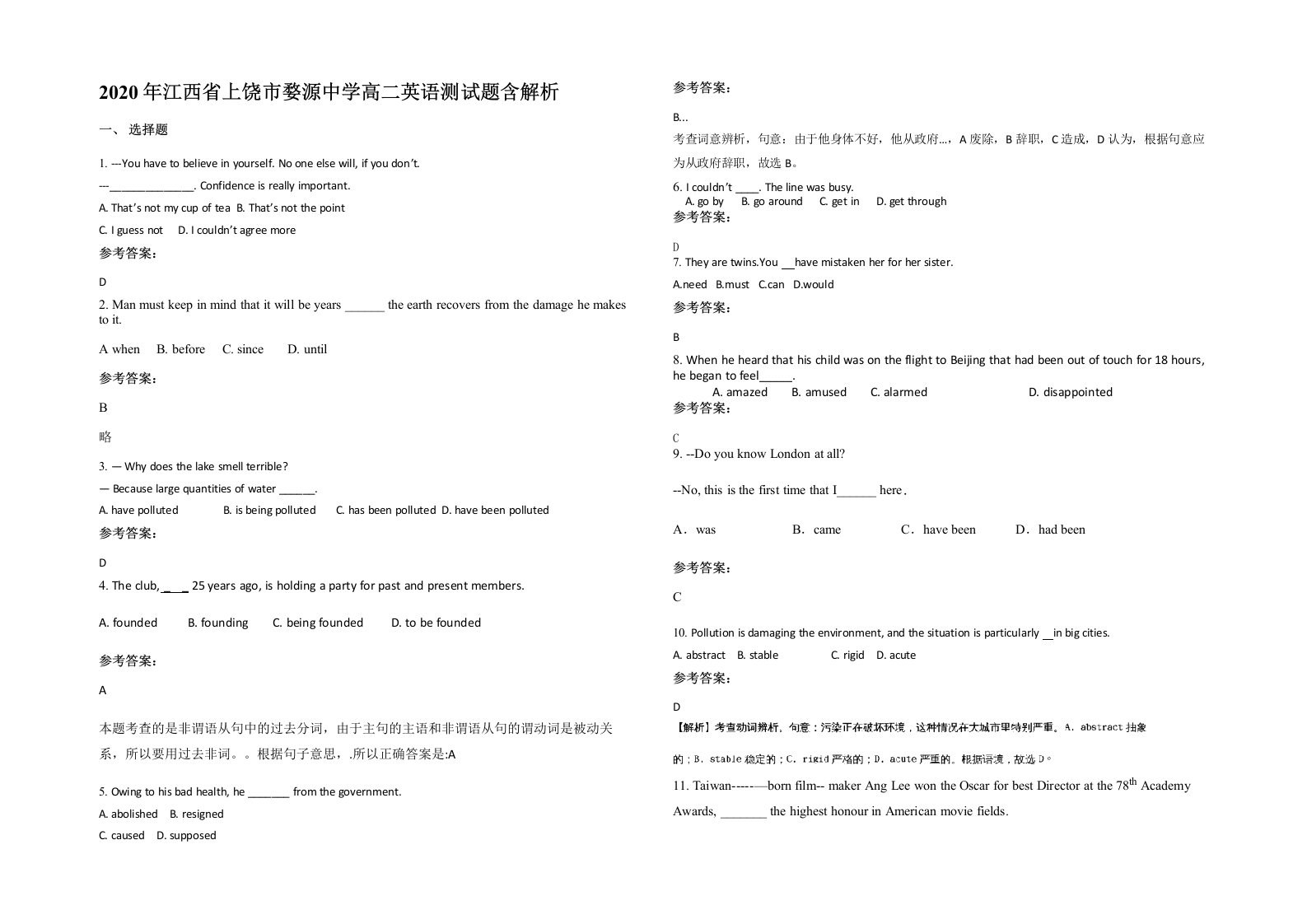 2020年江西省上饶市婺源中学高二英语测试题含解析