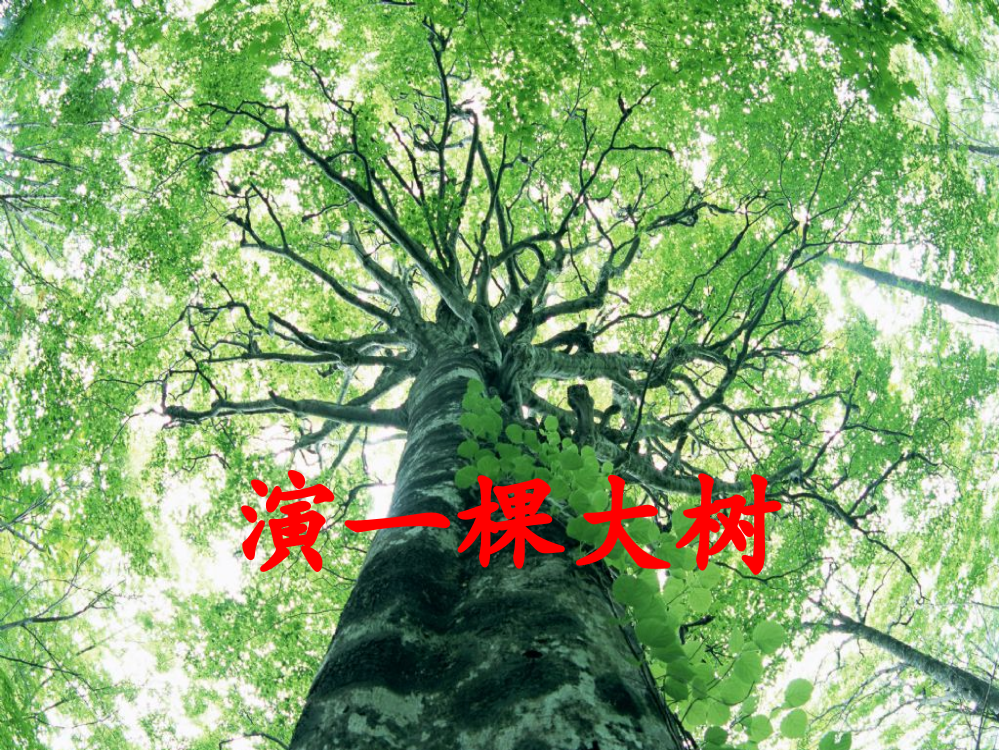 【精编】一年级语文下册